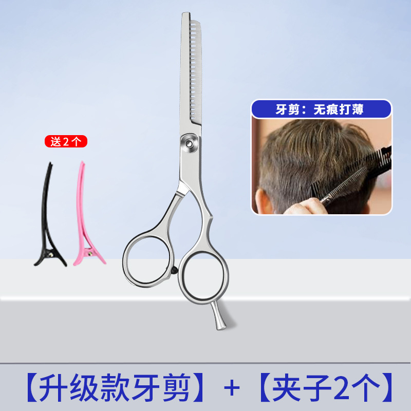 Herramientas de peluquería de doble cara, corte de peluquería profesional, corte de acero casero, corte de dientes de regalo