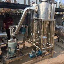 新到二手20-30型超细微粉碎机 中药材粉碎机 五谷杂粮粉碎机