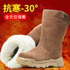 winter black new pattern Gaobang thickening Fur one Snow boots wool Northeast Cotton-padded shoes Riding boots Cold proof Boots