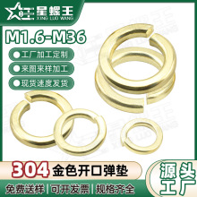 304���P��_�ڽ�ɫ���|僽����ɏ��|Ƭ���ԏ��|Ȧ�S��M4/M5/M6/M8