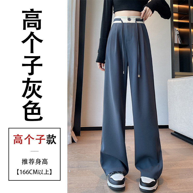 Gray (tall)