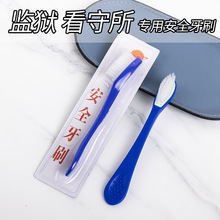 �O�z���������ð�ȫ��ָ��ˢ ܛ��ĥ��z���߹��z��Ҏ��S�����l
