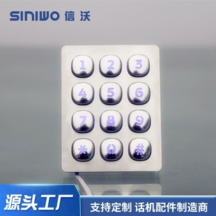 B803 Security Access Control Keyboard Stainless Steel Backlit Keyboard Anti-Violence Express Cabinet Translucent Key