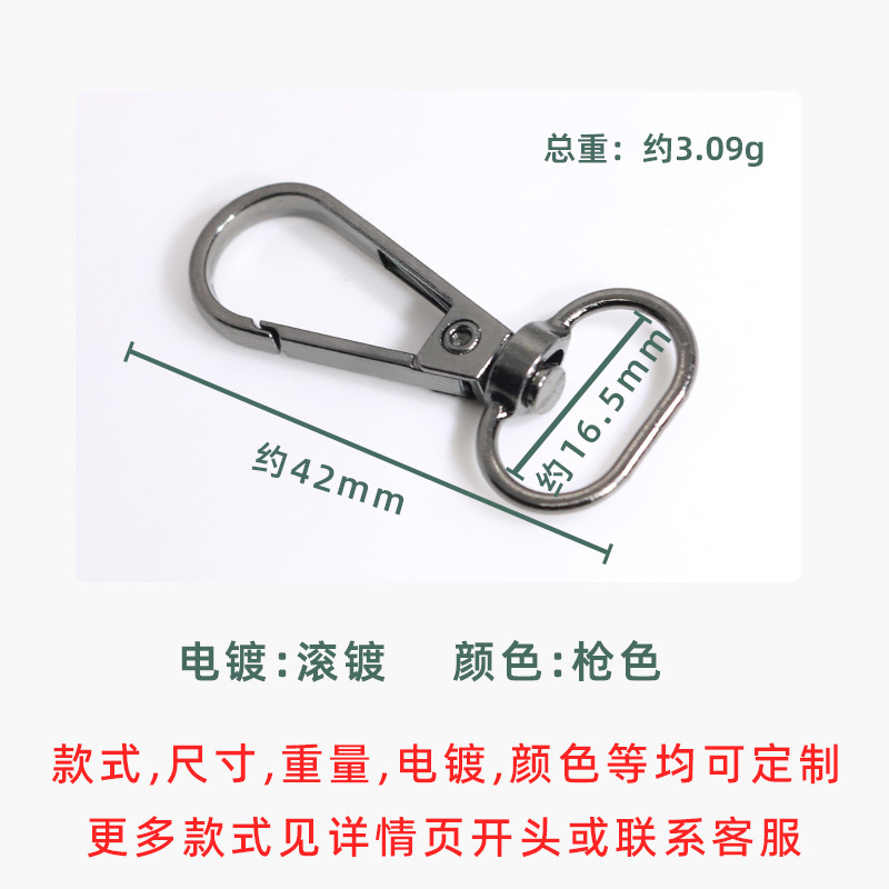 バッグ、ハンドバッグ、金具、亜鉛合金ドッグバックル、ユニバーサルターンフックバックル、ダントテールバックル、バッグショルダーストラップ、トラクションフックバックル|undefined