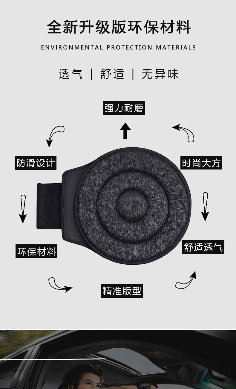 Cross-Border Wholesale 360 Rotating Car Seat Cushion for the Elderly and Pregnant Women, Universal Car Multifunctional Mobile Seat Cushion for All Seasons