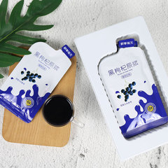 Black Goji Berry Original Pulp Convenient Bag Packaging 300ml Fresh Fruit Concentrate Juice Original Flavor Adult Health Beverage