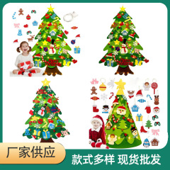 毛毡圣诞树无纺布新款儿童DIY毛毡圣诞树圣诞装饰品挂件毛毡圣诞