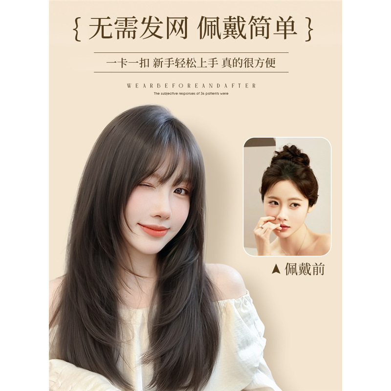 Perruca sin red de cabello, cubierta de cabeza completa para mujeres, cubierta de cabello blanco, aumento del cabello, píldora de cabello, cabello largo y recto.