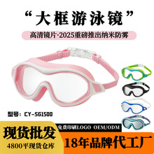 ������Ůͨ�ø�Ʒ�|���FӾ�RһƬʽȫ������UV�����⾀��Ӿ�R