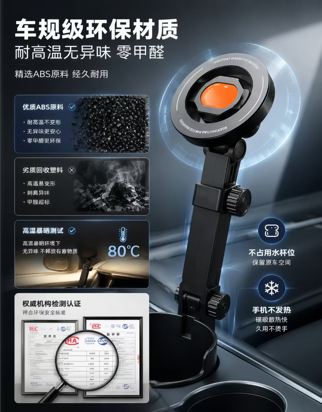 Car cup holder, car phone mount, magnetic water cup holder, seat navigation fixed mount, supports both horizontal and vertical screens, 2026 new model