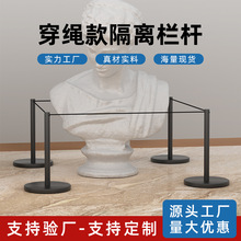 一米线围栏排队护栏栏杆座美术馆隔离矮围栏博物馆画廊穿绳立柱