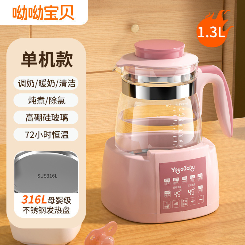 电热烧水壶恒温热水壶新款家用保温一体泡茶小型水煮茶器单层|undefined