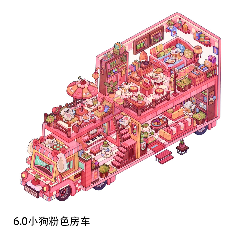 모리유 조경 스티커 6.0 [강아지 핑크 RV]