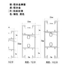 公共厕所卫生间隔断配件铝型材加厚地脚套5/7/10公分铝合金脚座槽
