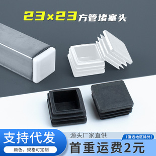 23*23mm���Ϸ��ܲ��P��wñ�����_�|䓹܃����^���^���^�����_��