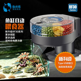 ֱ�N�݌�RF30�¿�A��ιʳ��ˮ�匙����Ʒ����~�ZUSB���Ͷ����