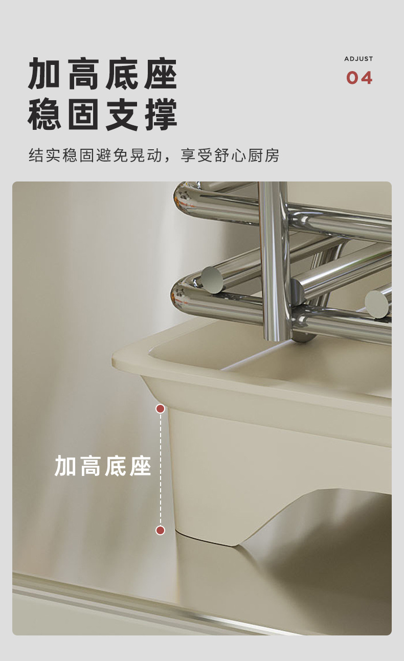 复制_厨房置物架304不锈钢碗盘沥水架水槽台面.jpg