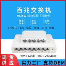 交换机5口8口网线分线器网络交换器路由器宿舍家庭家用监控