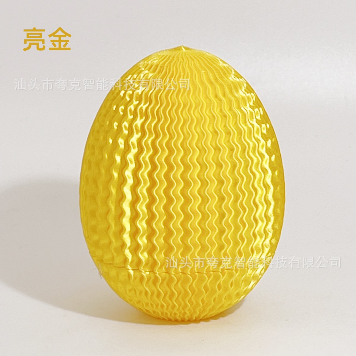 라이트 웨이브 브라이트 골드 [레이저백]