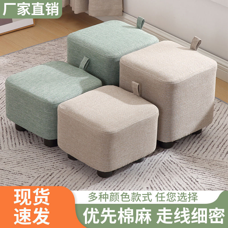 实木小矮凳方凳家用方形布艺软垫坐耐用沙发凳网红客厅矮凳小凳子