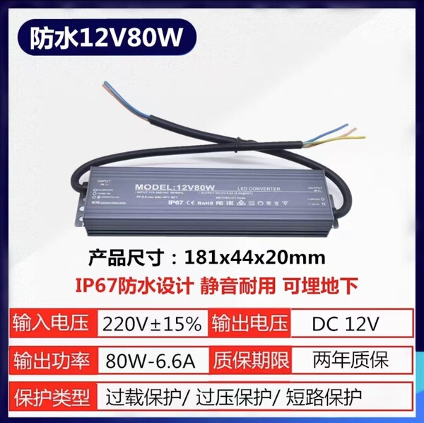Waterproof LED switch key