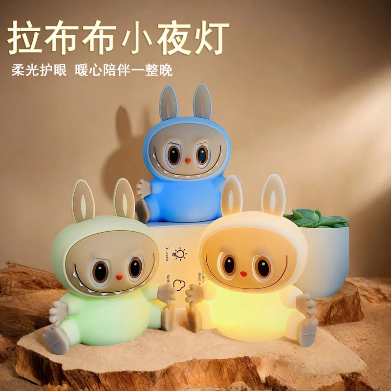 Labubu パットライト充電式シリコン寝室睡眠ベッドサイド睡眠雰囲気ライト人気のナイトライト|undefined