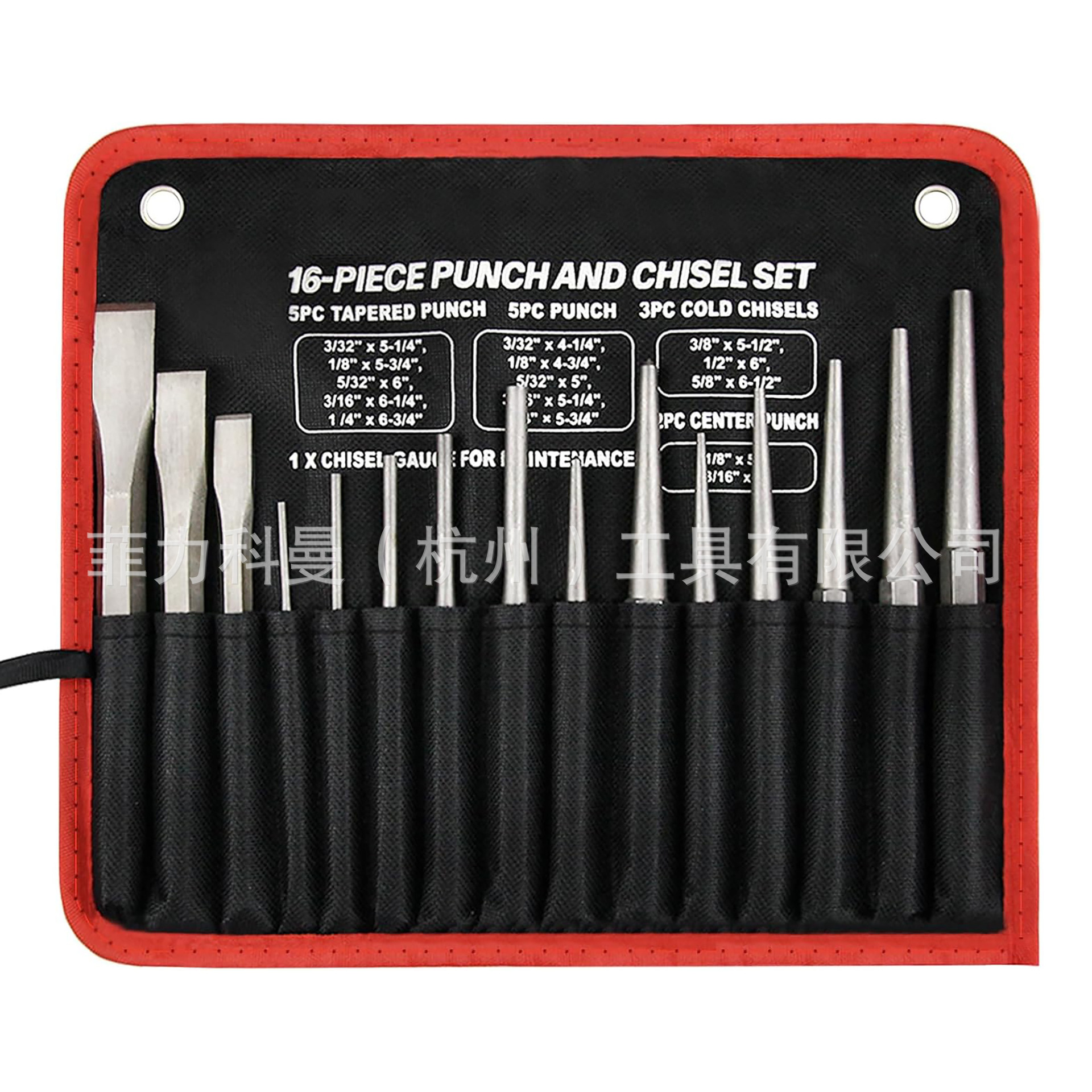 16 piezas de punzón y cincel con bolsas de almacenamiento, incluido punzón cónico, cincel frío, punzón de pin