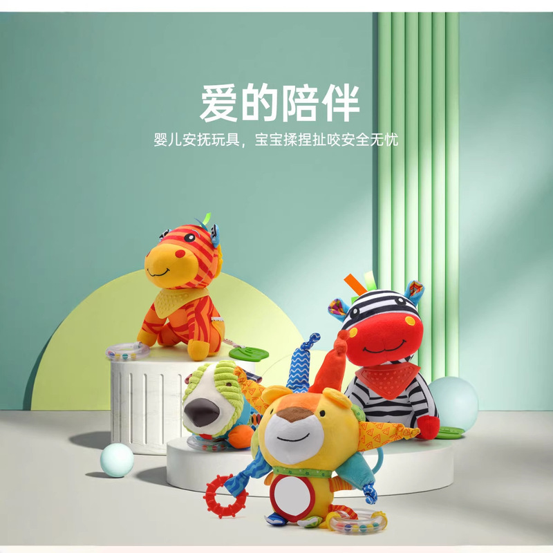 Baby Bed Hanging Animal Doll Bell Cart Hanging Washable Baby Plush Toy