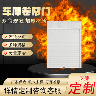 Wholesale Garage Rolling Shutter Parking Lot Aluminum Alloy Electric Rolling Shutter Door Shop Factory Cold Storage Manual Rolling Shutter Door