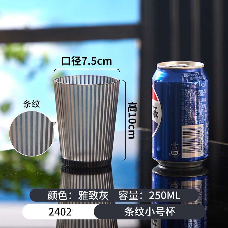 Tazas de color acrílico bar de hotel tazas de cóctel tazas de cerveza tazas de restaurante comerciales tazas de agua a prueba de caídas tazas de jugo