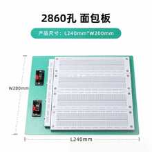 400孔面包板线MB-102 SYB-500电路板洞洞板实验板焊接实验套件PCB