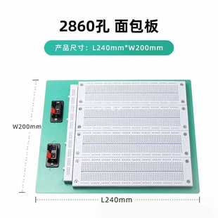 400 hole breadboard wire MB-102 SYB-500 circuit board hole board experiment board welding experiment kit PCB