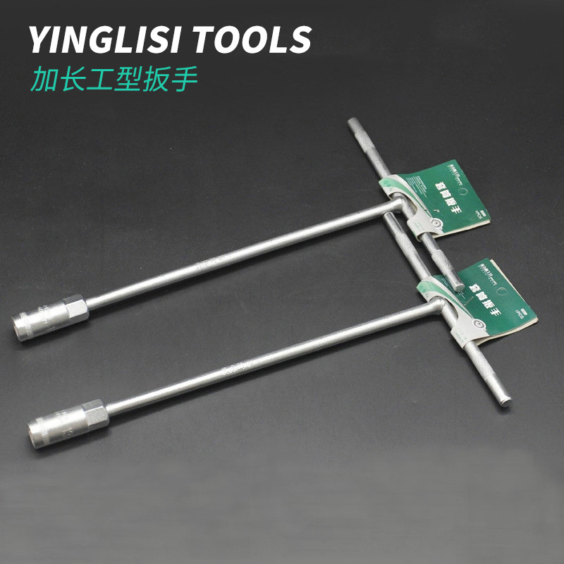 厂家批发工具公制丁字外六角套筒 手动加长T型扳手 丁字扳手现货