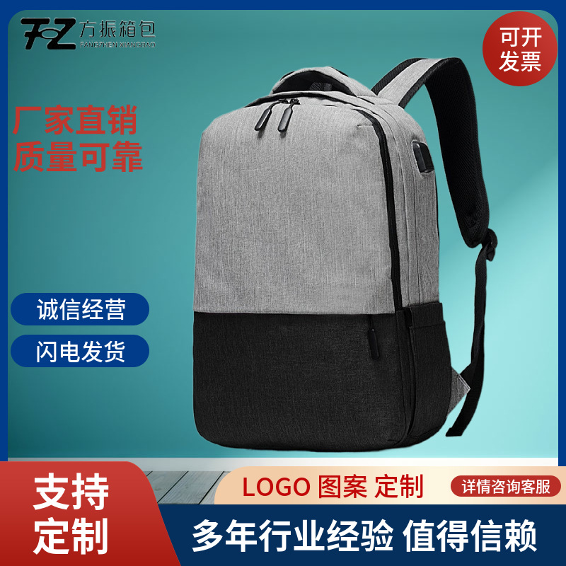 Large Capacity Backpack
