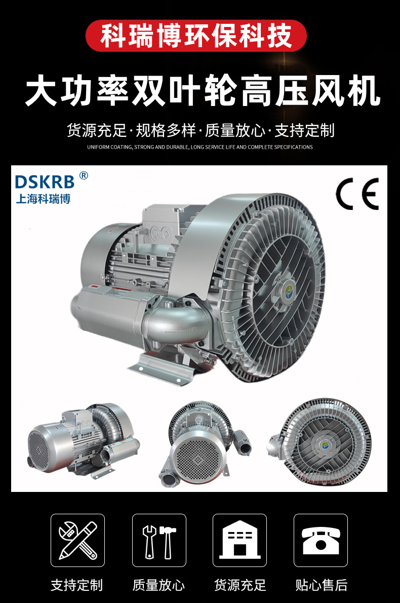 科瑞博详情2.jpg