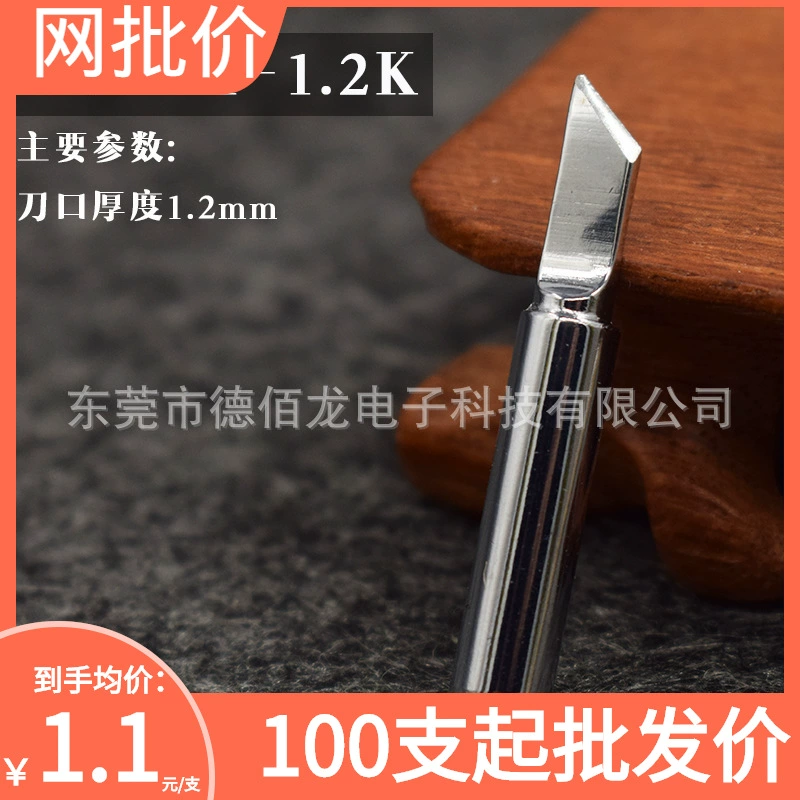 900M-T-K производители жала паяльника 936 жало паяльника с постоянной температурой жало паяльника Daquan Полная серия наклонных жала