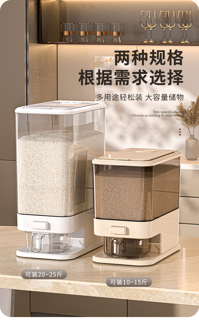 米桶_09.jpg