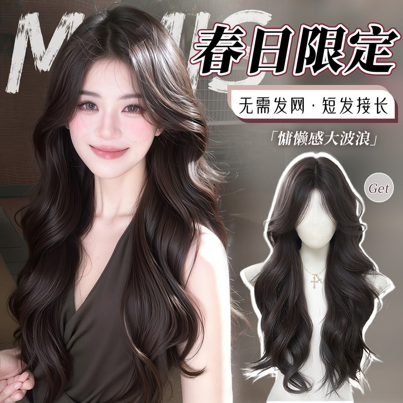 No Need to Wear a Hairnet, Women's Hairpiece for Top of Head, Hand-Woven Lace Front, Large Wavy Long Curly Hair, Full Wig Set No Need to Wear a Hairnet, Women's Hairpiece for Top of Head, Hand-Woven Lace Front, Large Wavy Long Curly Hair, Full Wig Set