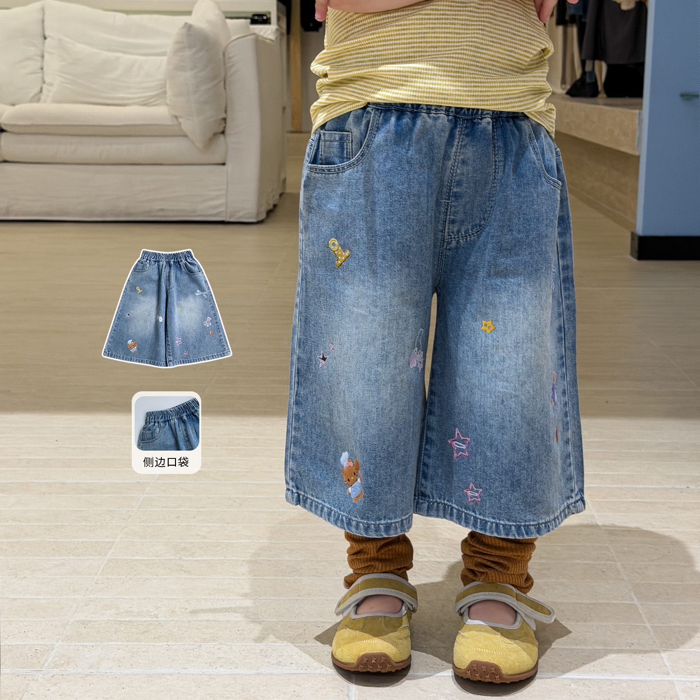 Cane Pear ropa infantil chaleco de niña para usar verano delgado 2026 ropa infantil casual clase A hija hija hija hija