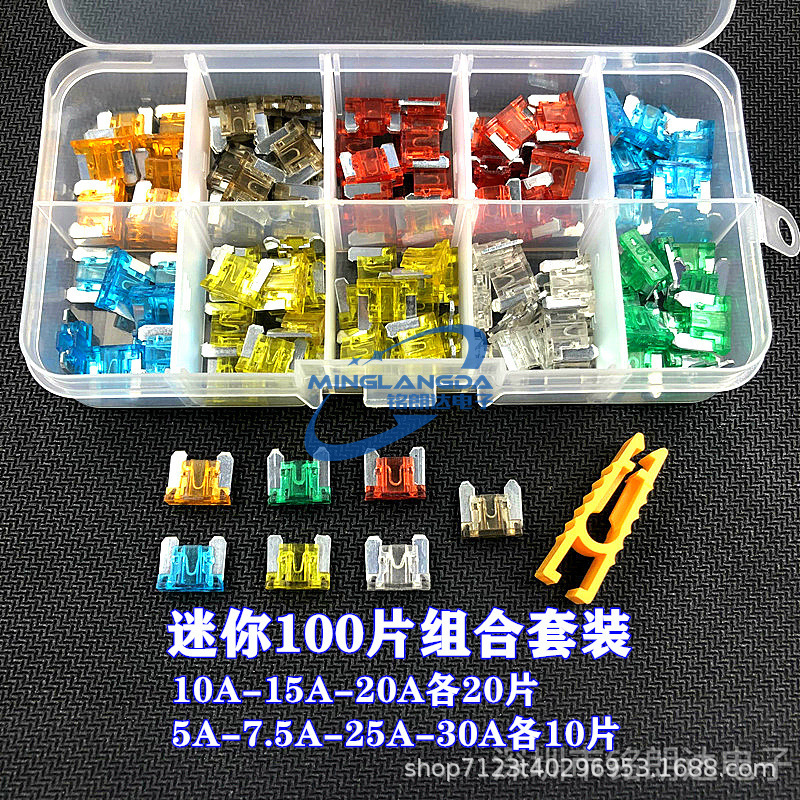 自動車ヒューズ車用ヒューズ保険インサート5a-10-40a中号小型ミニセット|undefined