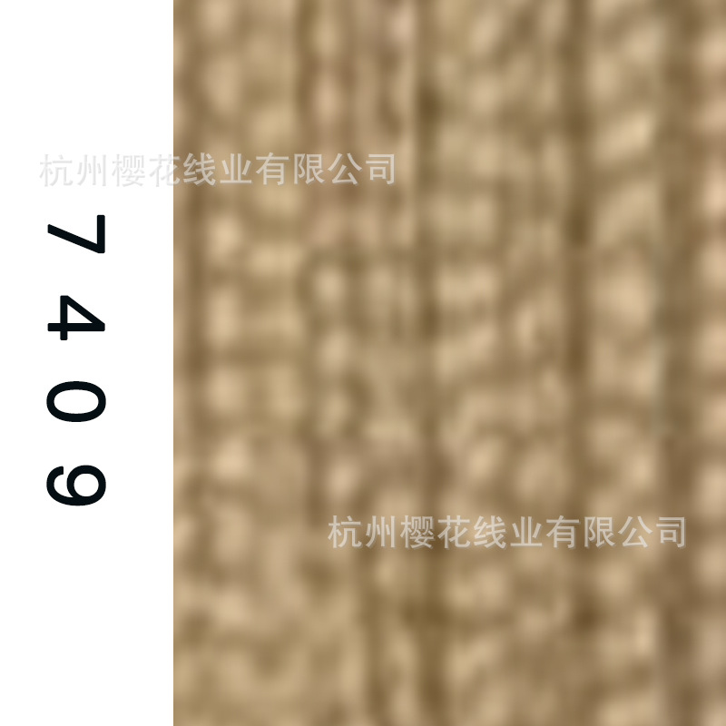 60s/2-7409