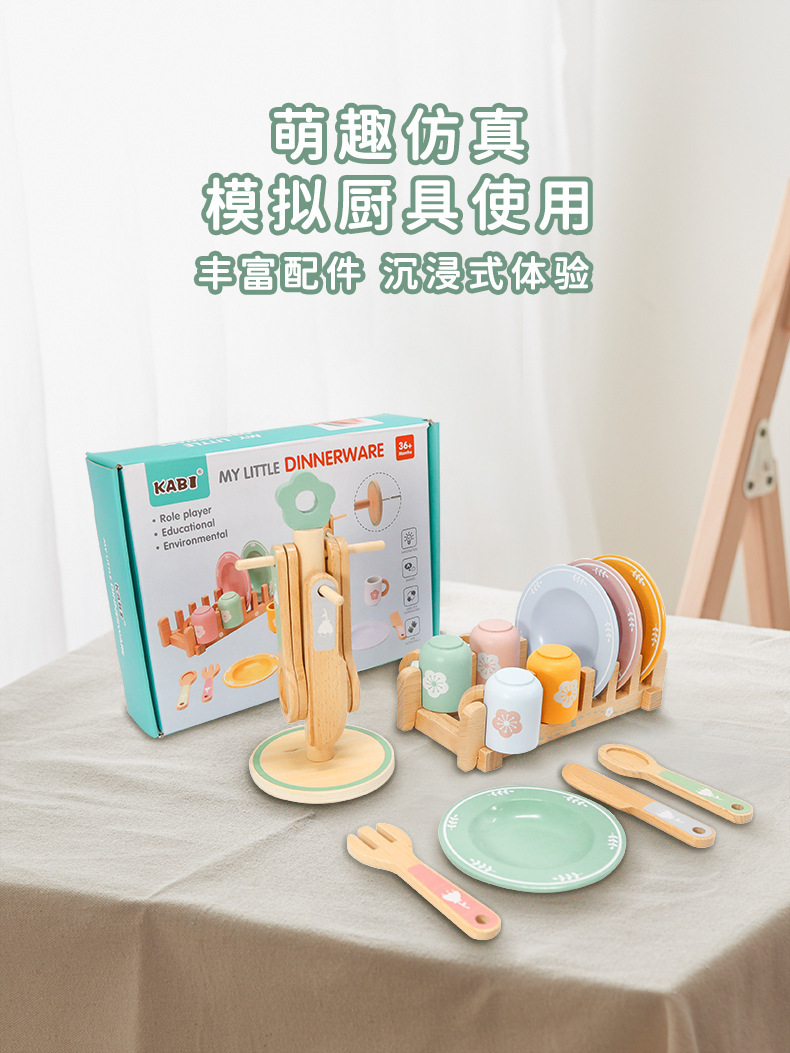 详情页_04