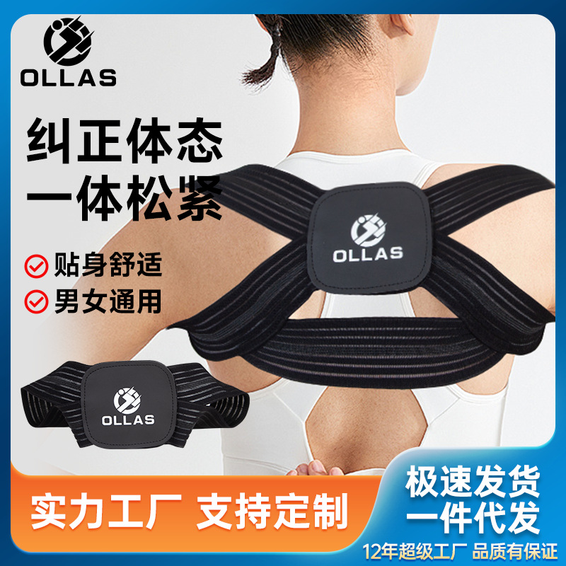 抖音热卖跨境同款成人学生背带夏季轻薄舒适背带防滑透气轻盈
