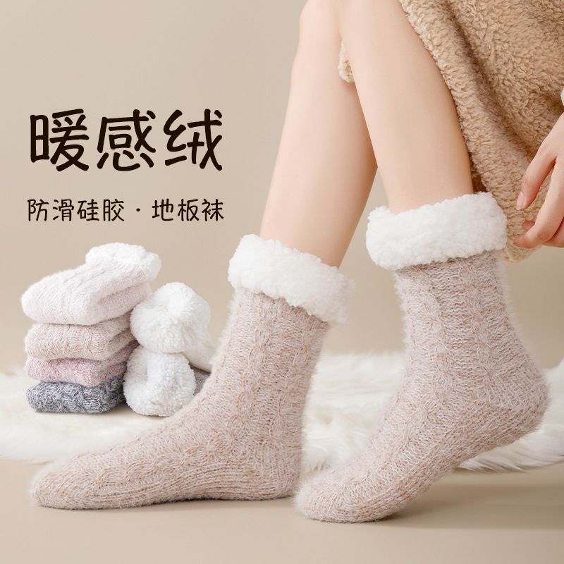 Floor Socks Adult Non-slip Mink Hair Home Women's Socks Thickened Plush Foot Warm Lamb Fleece Mid-tube Moon Socks
