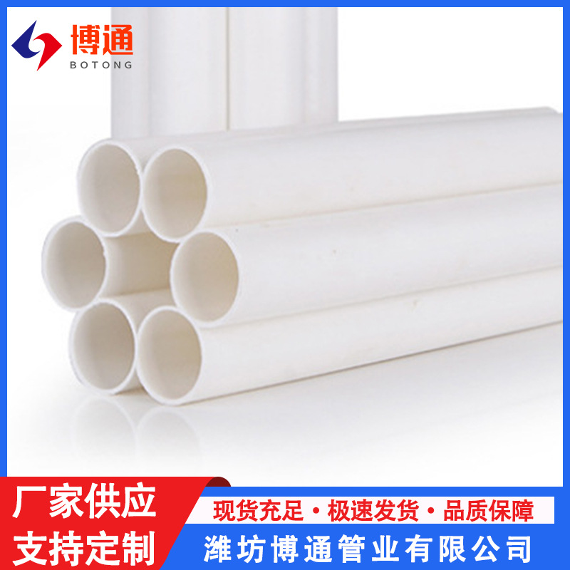 pvc五孔七孔三孔九孔梅花管  供应hdpe七孔梅花管厂家通信穿线管