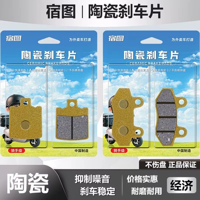B1/B2/B2-2/B3/B3Plus electric vehicles, front and — Other Electric Vehicle Accessories
