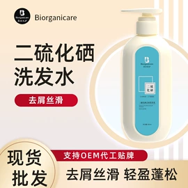 洗发水;发膜、倒膜;狗狗香波浴液