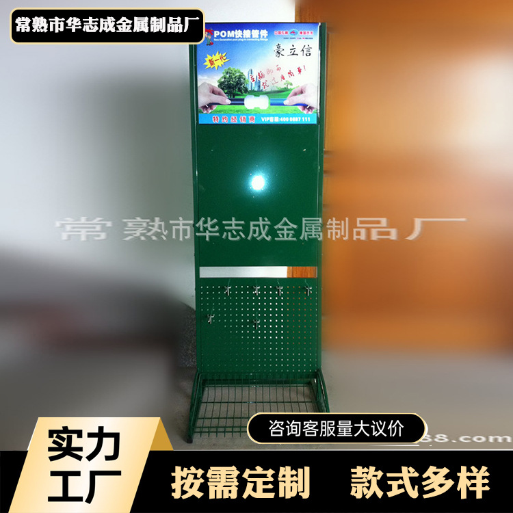管材展示架可印刷喷漆展示架货架产品厂家直供金属五金陈列架