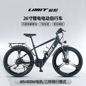 Electric Bicycle New National Standard Built-in Battery Lightweight
