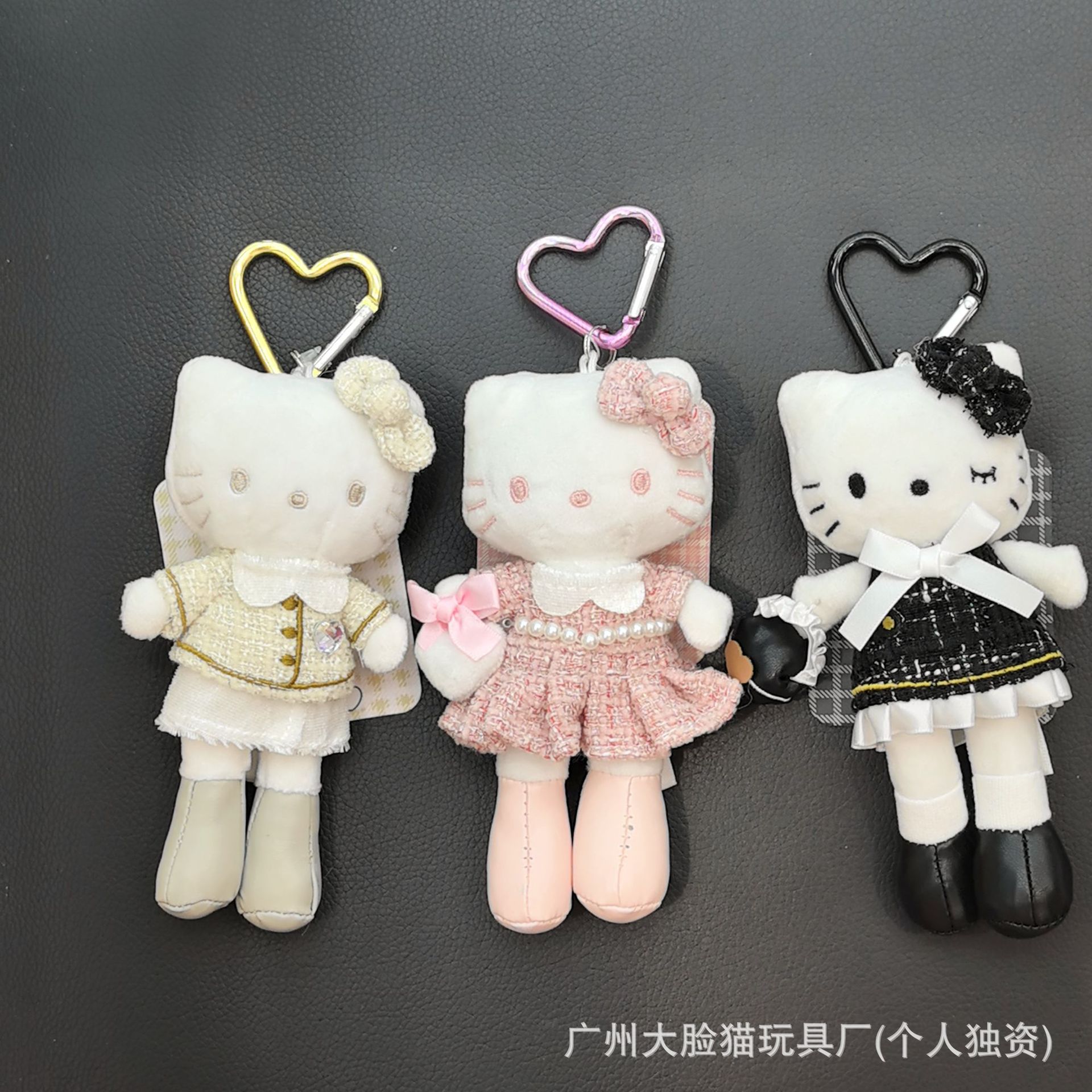 新款小香风系列长腿kitty毛绒公仔玩偶钥匙扣书包挂饰情侣礼物